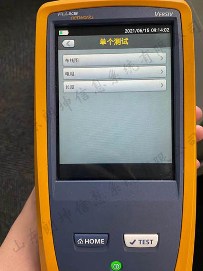 福祿克DSX2-5000 CH網(wǎng)線測試儀怎樣執(zhí)行單個測試