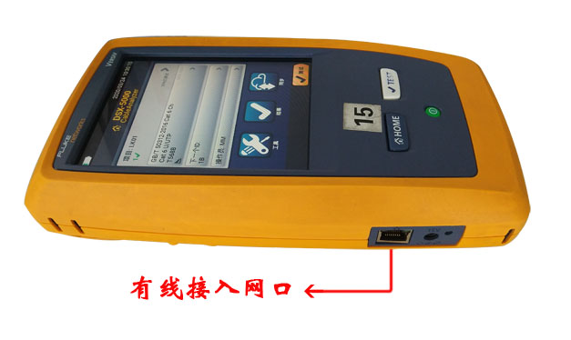 如何將DSX2-5000,DSX2-8000測試儀的測試報告上傳至LinkWare Live云端？